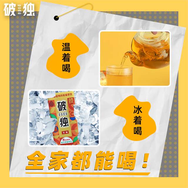 Puo Duyi White Tea Plant Beverage 250ml*10 Boxed Pack 0 Sugar 0 Fat 0 Calories Sugar-Free White Tea Drink Herbal Tea Beverage