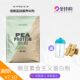 Myprotein Pea Isolated Protein Powder 1000g Panda Vegetarian Plant Protein Nutritional Powder