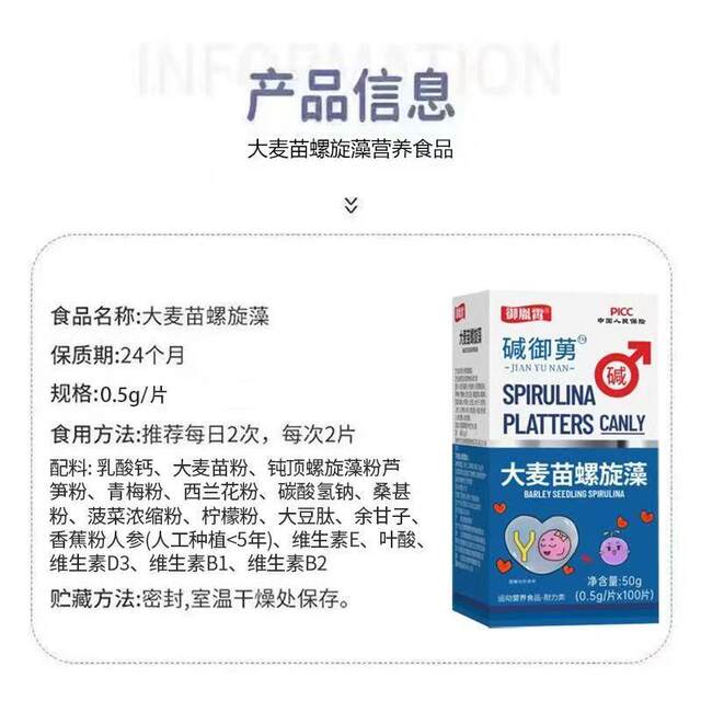 Yuyinxiang Alkali Yulan Alkali Probiotic Pre-Pregnancy Y-Body Type Conditioning Food Supplement for Men Natural Alkaline Calcium Strong Alkaline Soda Tablets