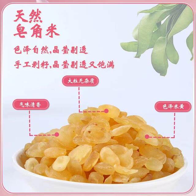 Yunnan Genuine Peach Gum, Snow Swallow Soapberry, New Stock Without Impurities, Combination of White Fungus, Peach Pulp, and Gum, Three Treasures Soup Origin