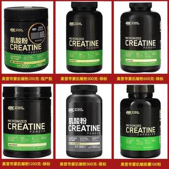 American on Optimum Pure Creatine Powder Optimum Muscle Technology Creatine Monohydrate Zinc Magnesium Capsules Crentine