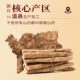 Nanqishan Iron Stick Yam Powder, a Heritage Product from the Intangible Cultural Heritage, 144G/Box