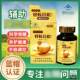 Bohan Tang Brand Propolis and Kudzu Root Capsules, Blue Hat Certified, Blood Sugar Management Supplement for Middle-Aged and Elderly People, Flagship Store
