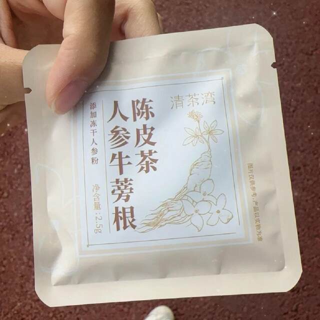 Qingcha Bay Ginseng Burdock Root Tangerine Peel Tea Office Tea Substitute Instant Drink Portable Individually Packaged 100g