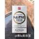 Japan's Herb Health Store Dokkanaburadas Probiotic Lactobacillus Bacteria Nourishes and Protects the Intestines