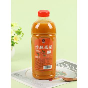 Hunyuan Little Wife's Lychee Jelly, Sea Buckthorn Juice, Sea Buckthorn Puree, Sugar-Free, Shanxi Datong Specialty, Gift