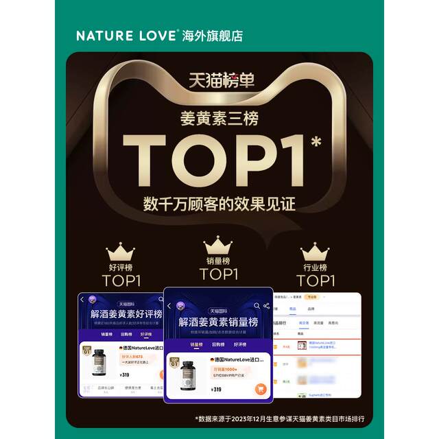 Bayer Germany Naturelove Imported High-Content Joint-Protecting Organic Curcumin Turmeric Powder for Staying up Late and Hangover Relief