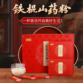 Huaimingtang Wenxian Iron Stick Yam Pink Powder Gift Box 480g Packaged Ready-To-Eat Powder Specialty for Gifting