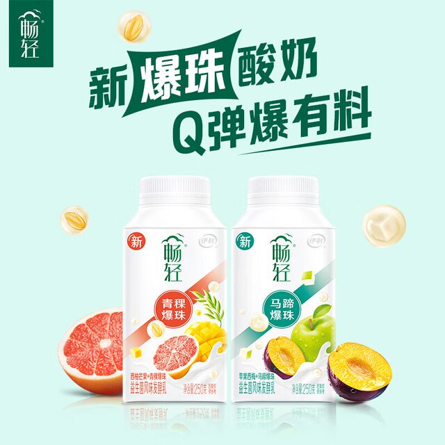 Yili Changqing yogurt 250g*6 bottles of probiotic flavored fermented milk oatmeal popped fruit yogurt