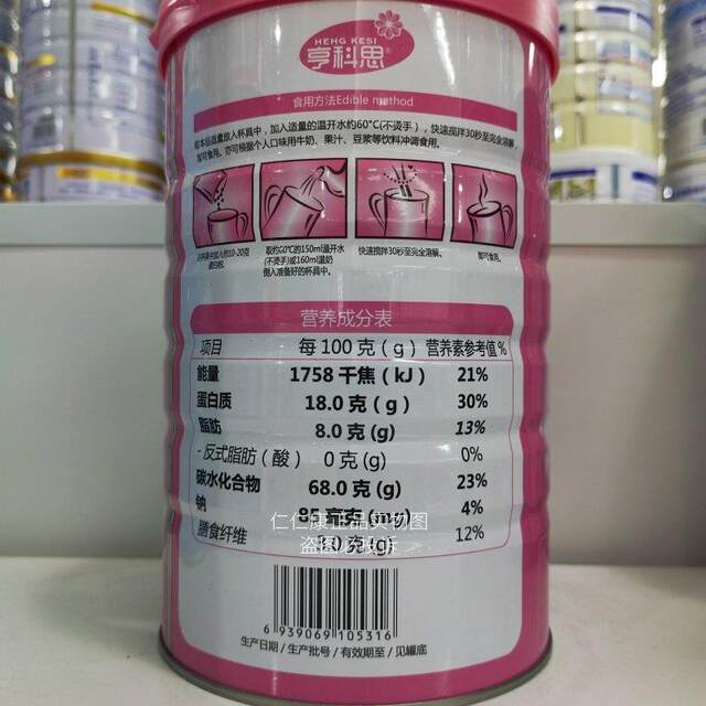 [Buy 2 Get 1 Free] Bailinghengke Bird's Nest Collagen Powder 1Kg/Can Nutritional Supplement