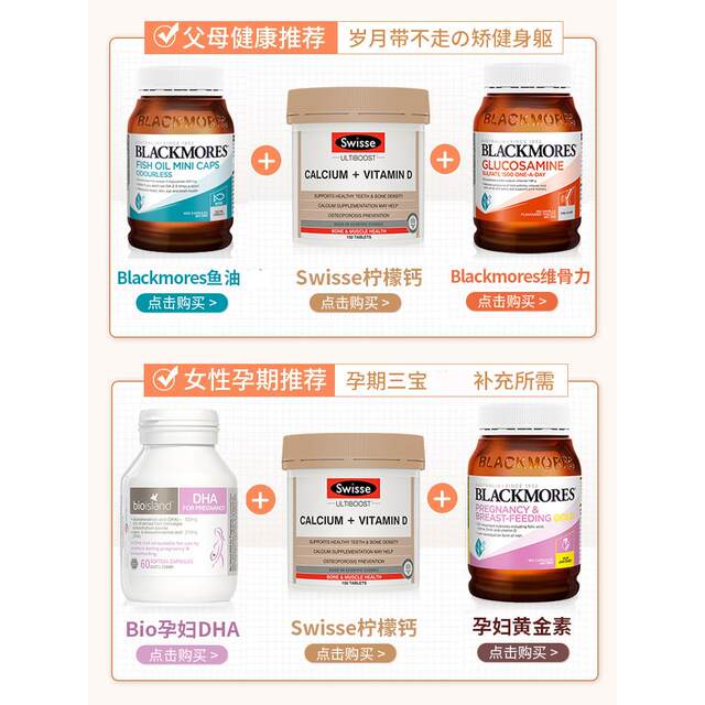 Australian Swisse calcium tablets for pregnant women, middle-aged and elderly adults, calcium supplement vitamin VD calcium citrate, mother's calcium 150 tablets