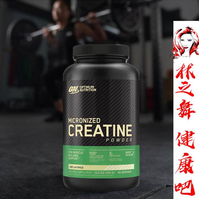 American on Optimum Pure Creatine Powder Optimum Muscle Technology Creatine Monohydrate Zinc Magnesium Capsules Crentine