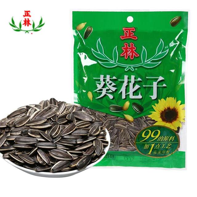 Zhenglin Sunflower Seeds Nuts and Snacks New Year's Goods 3A99+1 Sunflower Seeds 250g Leisure Snacks