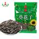 Zhenglin Sunflower Seeds Nuts and Snacks New Year's Goods 3A99+1 Sunflower Seeds 250g Leisure Snacks
