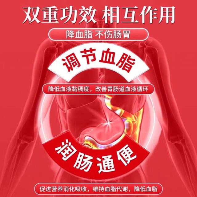 Huaxida Dazhi Brand Yishukang Capsules Assist in Regulating Blood Lipids, Moisturizing the Intestines, and Relieving Constipation. Official Genuine Product That Protects the Stomach and Intestines