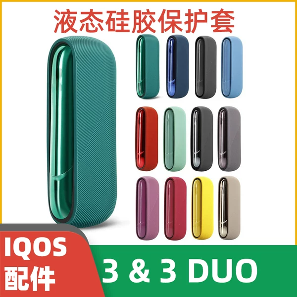 Товары от iq环球购中心