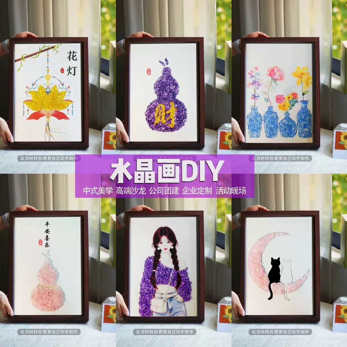 Хрустальная фоторамка с драгоценными камнями, ручная роспись, материалы для поделок, креативный гравийный коллаж, оформление рабочего стола, салон живописи, тимбилдинг