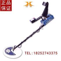 Guilin Xinghua TC90 underground metal detector detector iron detector treasure detector archaeological prospecting 1 5 meters