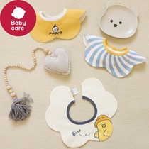 babycare baby bib baby double-layer Korean version waterproof bib newborn cartoon super cute a-type thin mouth
