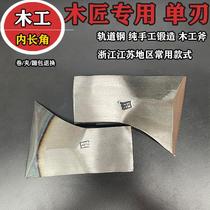 Woodworking ax with long legs single-edged ax old-fashioned carpenters special ax purely hand-forged household tree-cutting edge-edged ax