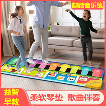 German foot piano childrens toy large music blanket baby dance blanket carpet piano game mat gift