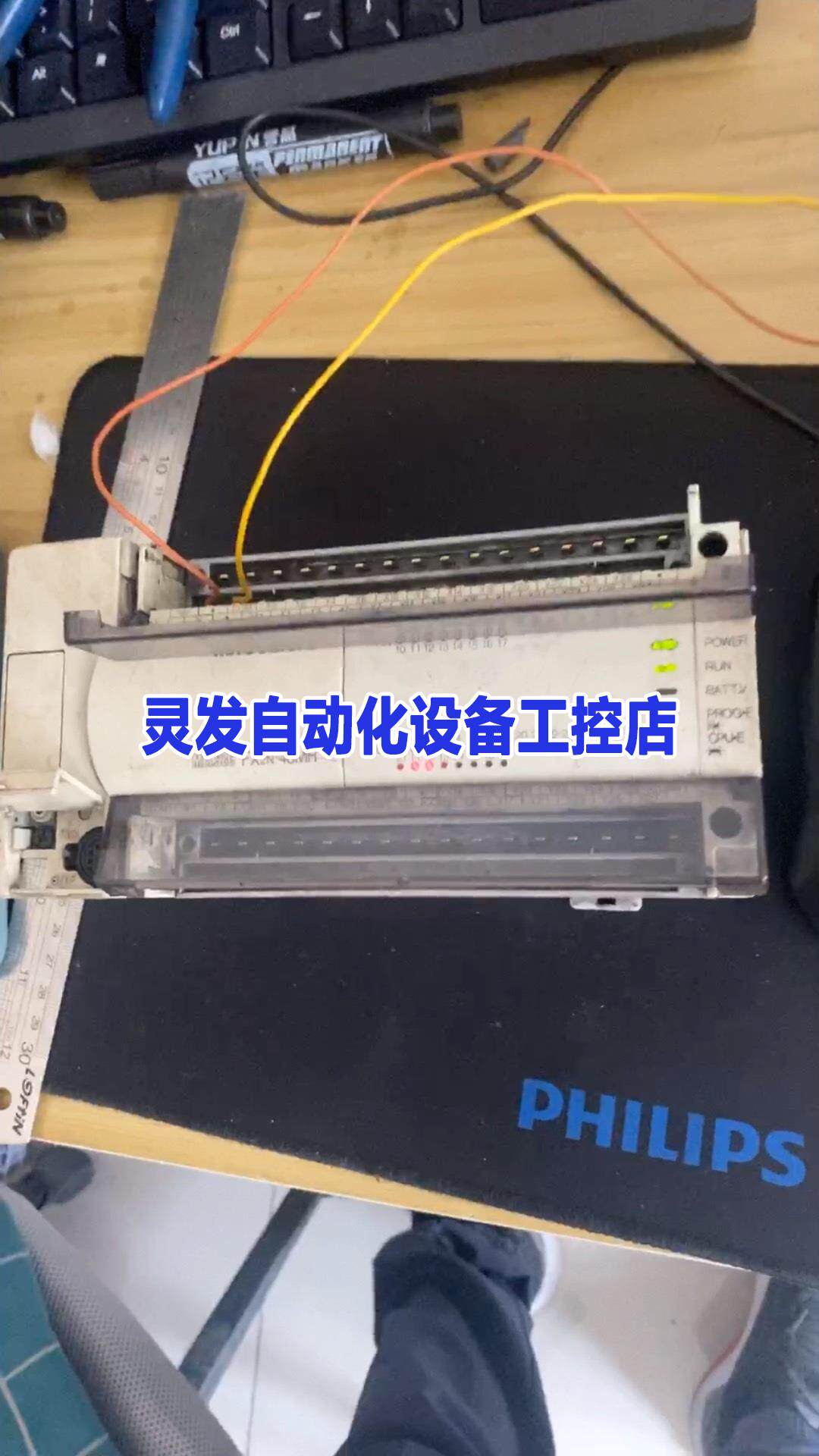 FX2n-48MR-001 bargaining products-Taobao