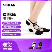 meikan double-sided non-slip toe socks full toe waist all seasons short tube yoga and line sports floor yoga socks