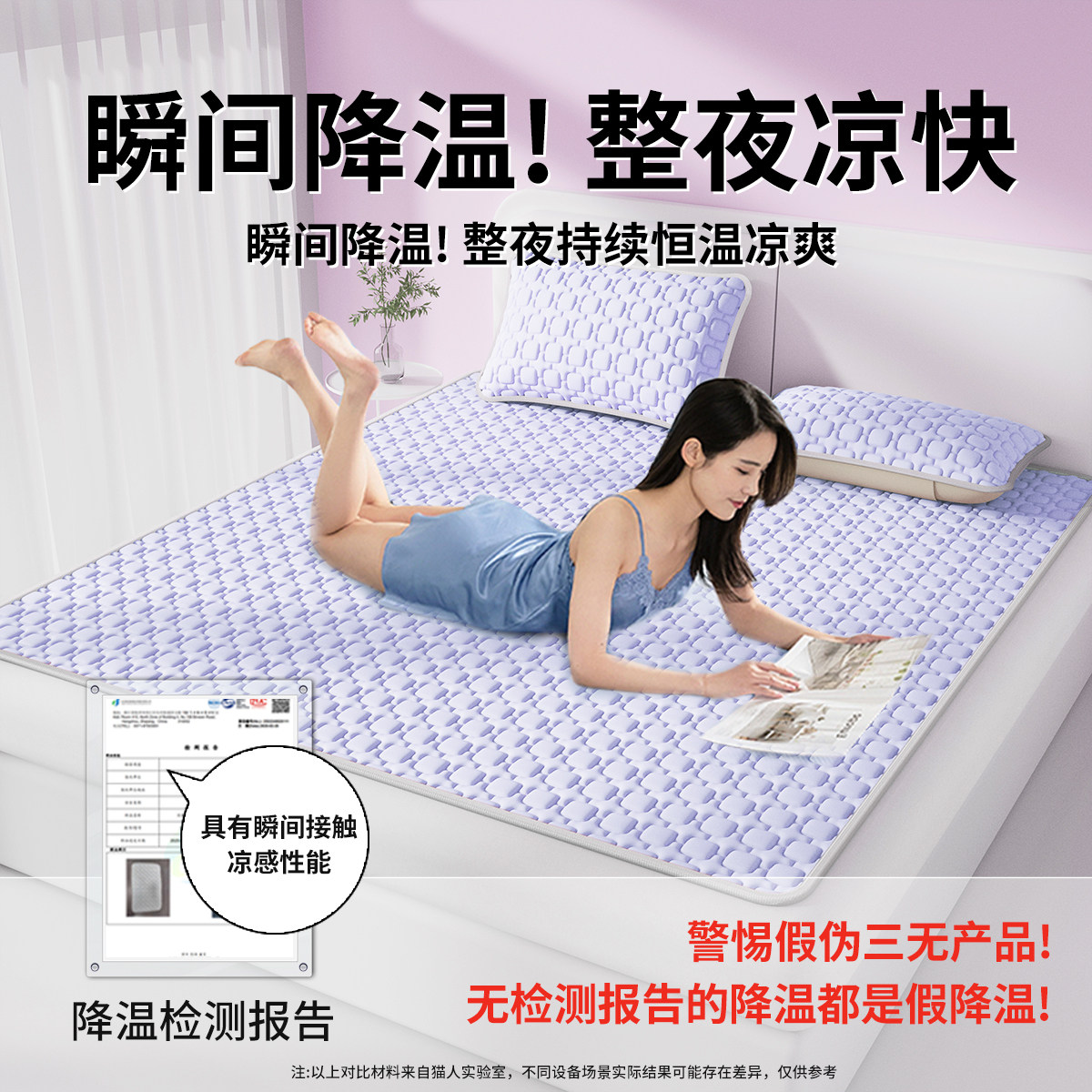 2026夏季母婴级乳胶凉席三件套怎么选才安心？