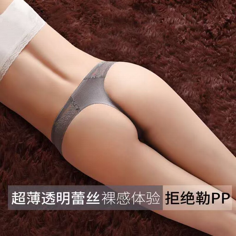 Plus Size Thong Sexy Hot Fashion Underwear Women's Hip-Hugging Thong Pants Sports Fitness Breathable Bikini T-Pants