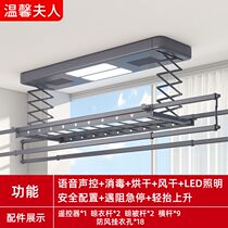 German Import Cozy Lady Lift Electric Clotheshorse Home Balcony Drying New Clothesmachine Room Wise
