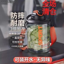 Clearance imported Tirtan large-capacity water cup for men ton-ton bucket summer sports and fitness outdoor kettle with handle