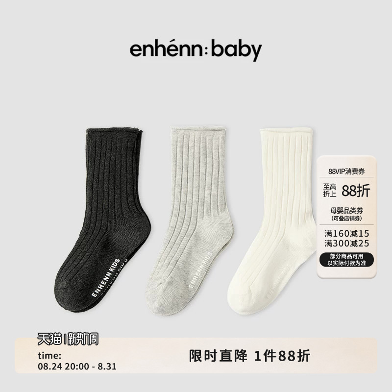 Enhennbaby Baby Long Socks, Children's Sweat-Absorbent Long Socks, Non-Slip Socks, Baby Floor Socks Enhennbaby Baby Long Socks, Children's Sweat-Absorbent Long Socks, Non-Slip Socks, Baby Floor Socks