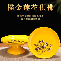 Fruit plate household ceramic fruit plate special plate for Buddha tribute plate for Buddha tribute plate for Buddha
