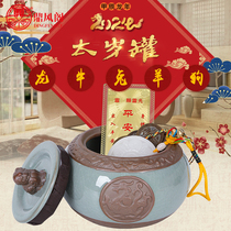 2024 Year of the Dragon Tai Sui Tips The natal year is Dragon Dog Sheep Rabbit Ox. General Li Cheng Tai Sui Jar