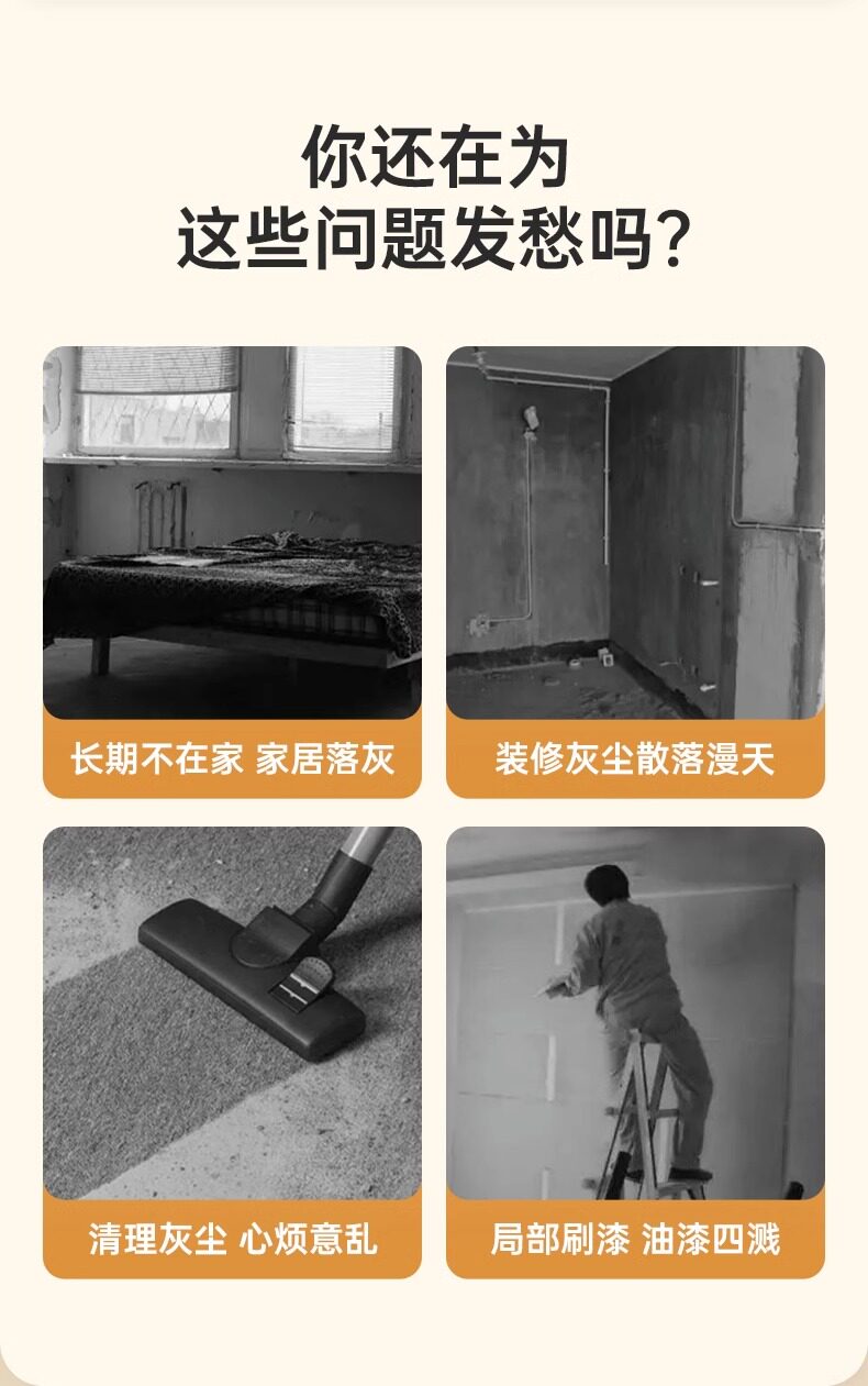 Одноразовый Пылезащитный чехол 一次性防尘罩厨房电器大号空气炸锅电饭煲电风扇微波炉塑料防灰罩