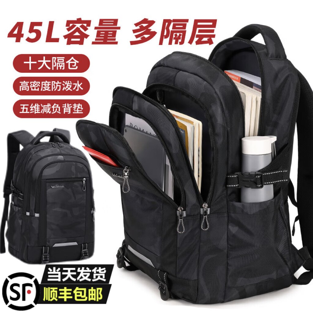 Victoria Traveler Backpack for Boys, Middle School, High School, Large Capacity, Burden-Reducing, Spine-Protecting, College Student Backpack, Double Shoulder Bag