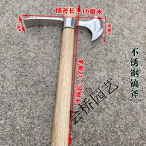 Stainless steel small foreign pickaxe outdoor pickaxe pure steel high hardness digging tree root bamboo shoots lamb pickaxe portable ice axe cross pickaxe)