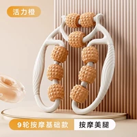 9 раундов оранжевого цвета ног.