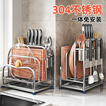 Stainless steel knife holder knife holder kitchen supplies storage rack multi-functional kitchen knife holder storage rack cutting board chopping board rack wall hanging