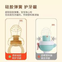 Baby bites bag fruit Deputy food products Fruit and fruit Tooth Gum Baby Pacifier Eat Fruit Food Grade Grinders