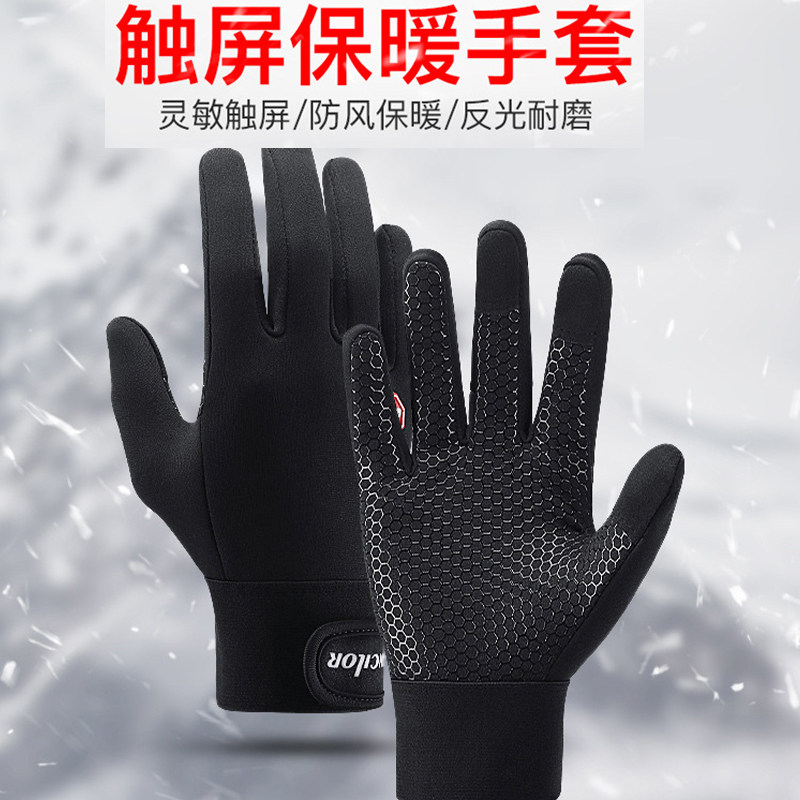 🌟 Fall and winter windproof heattech equestrian gloves, so you no ...