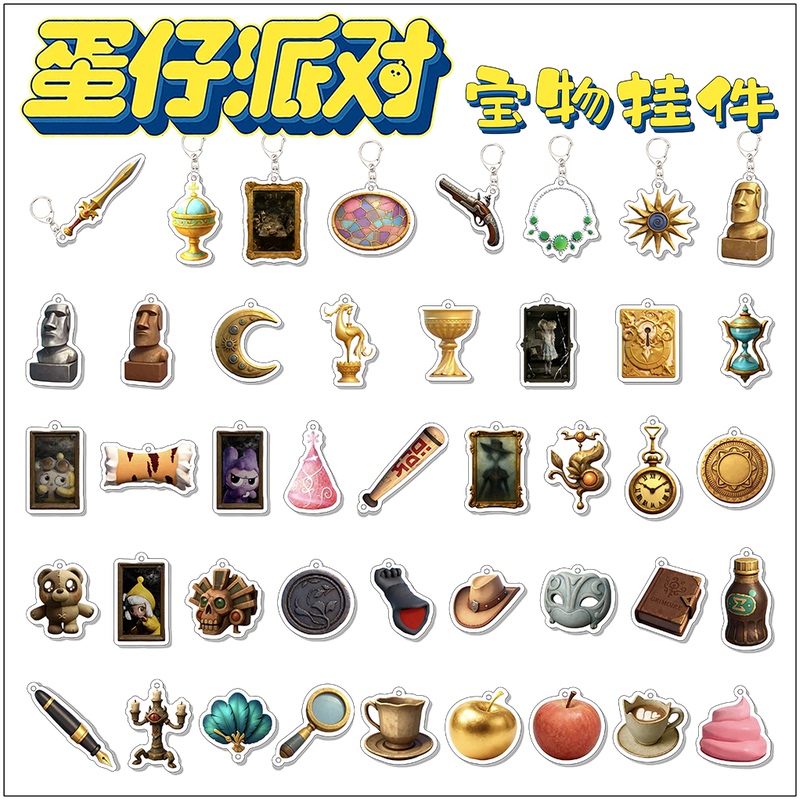 Egg Party Horror Treasure Hunt Team Merchandise Pendant Magical Treasure Acrylic Keychain Toy Backpack Small Pendant