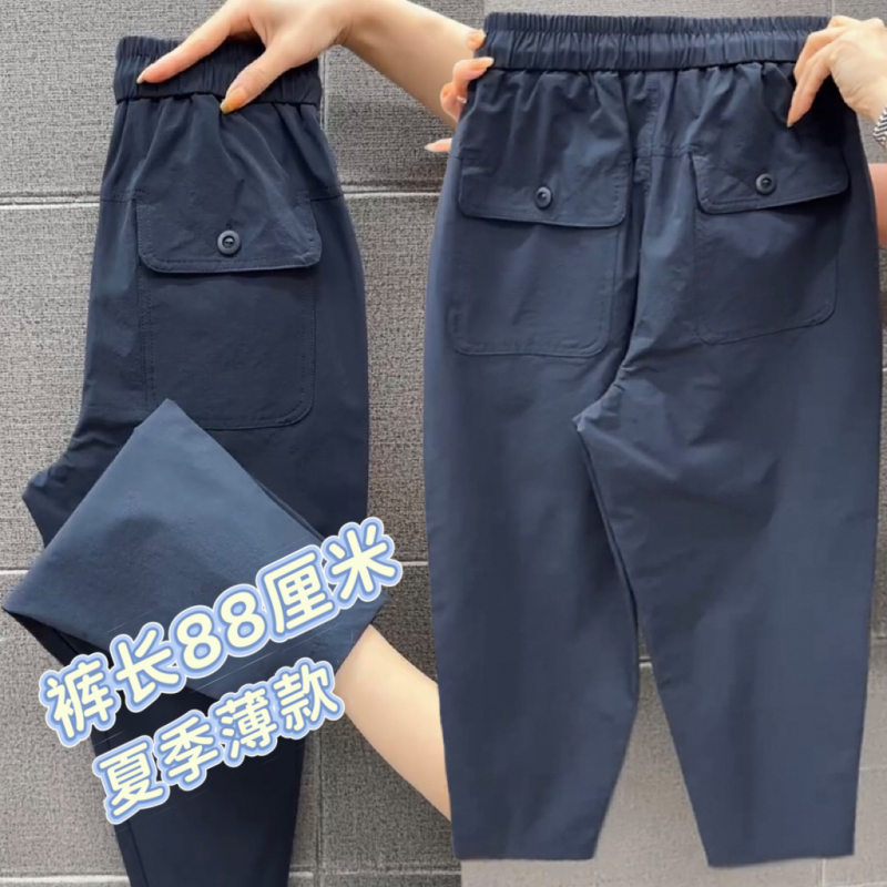 Summer Thin Ice Silk Quick-Drying Nine-Point Casual Pants for Women, High-Waisted, Stretchy, Versatile Harem Pants, Slimming, Breathable Sports Pants