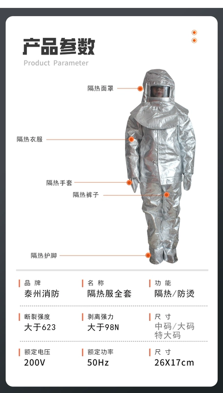 Quần áo cách nhiệt 1000 độ trọn bộ chống cháy chống cháy bảo vệ chống cháy chống bỏng chống bắn tóe quần áo chống bức xạ ở nhiệt độ cao