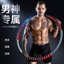 Japanese imported German hula hoop mens adult thin belly abdominal weighting fitness thin waist female fitness sports god