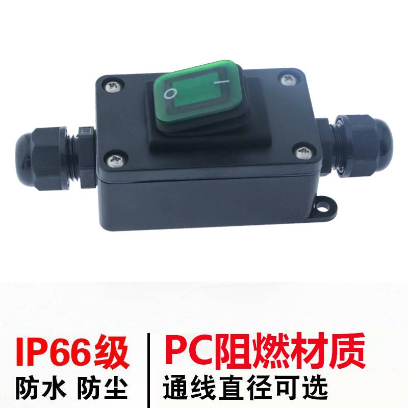 Large current 12V24V car wagon air conditioning inverter power off single control waterproof power amplifier button switch direct current-Taobao