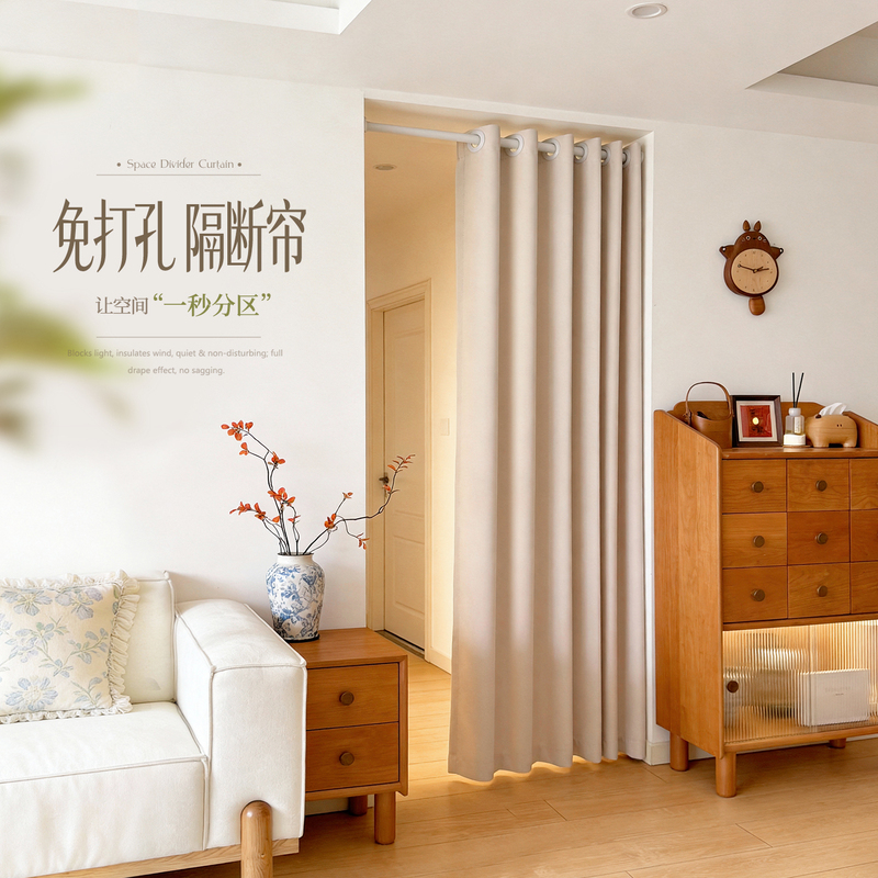 No-Drill Door Curtain for Home Use, Air Conditioning Partition Curtain, Anti-Cold Air, Wind-Blocking, Light-Blocking Curtain for Bedroom, Hallway, Kitchen