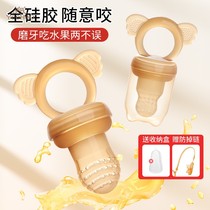 Yings baby bite bag happy to eat fruit food supplement baby full silicone bite to play fruit puree pacifier teether fruit and vegetable