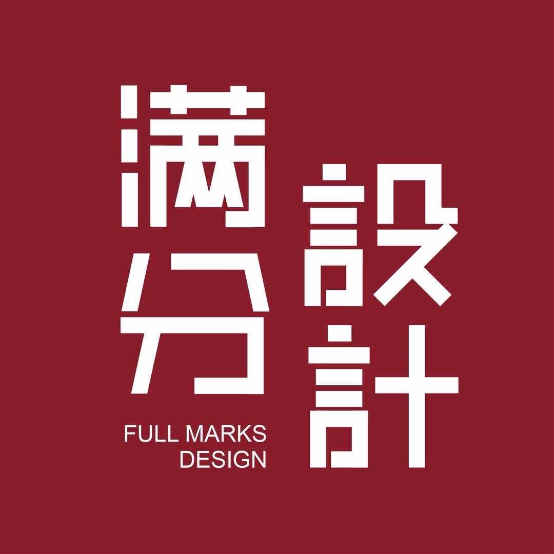 滿分设计店鋪的LOGO