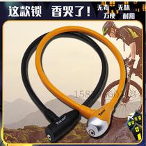 Japanese anti-theft bicycle mountain bike lock wire lock chain chain lock electric vehicle door lock soft bicycle chain